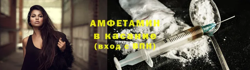 Amphetamine 98%  где купить наркотик  ОМГ ОМГ рабочий сайт  Кандалакша 