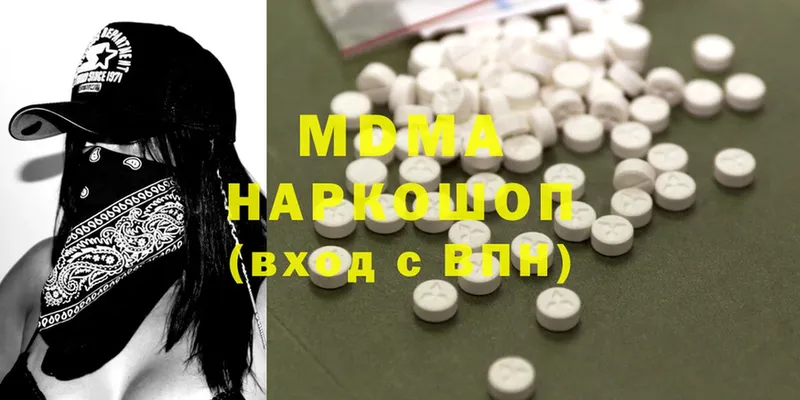 нарко площадка формула  Кандалакша  MDMA кристаллы 