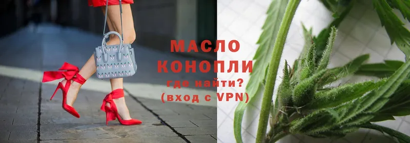 Дистиллят ТГК гашишное масло  Кандалакша 